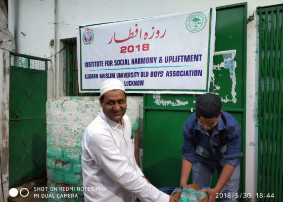 AMUOBA-lucknow-Iftar-event-1