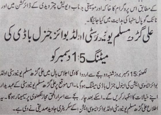 24-nov18-urdu2
