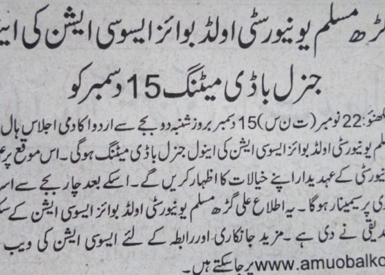 24-nov18-urdu3