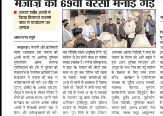 WhatsApp Image 2024-12-09 at 09.51.19_6ef3ba6f