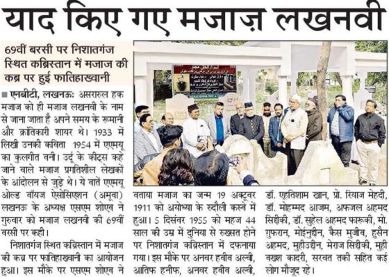 WhatsApp Image 2024-12-09 at 09.51.19_75aeabea